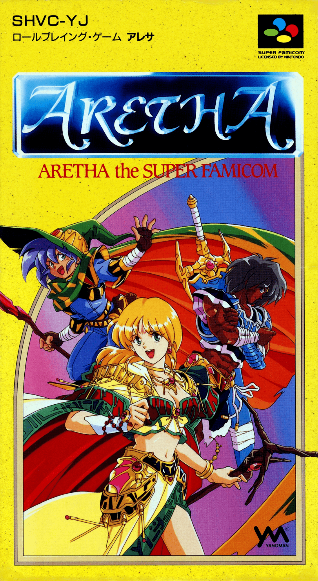 Aretha II box art for Super Famicom
